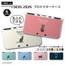 商品説明 名入れであなただけのオリジナル3DS / 2DSケースを☆ ポリカーボネート素材のケースが大事なNINTENDO 3DS / 2DSを傷や汚れから保護します。 高精細UV印刷だから実現できたキレイな仕上がりは、ご注文を受けてから製作する完全オーダーメイド製！ プレゼントにもおすすめ！世界にたった一つ、あなただけのオリジナル3DS / 2DSケースを作りましょう☆ 商品詳細 [セット内容] UV印刷 NINTENDO 3DS / 2DS ケース ×1 [素材] ポリカーボネート ※安定した在庫確保の為、ケースの形状は予告なく変更になる場合がございます。あらかじめご了承ください。 対応モデル ・new Nintendo 2DS LL ・new Nintendo 3DS ・new Nintendo 3DS LL ・Nintendo 3DS ・Nintendo 3DS LL 注意事項 (※必ずお読みください) ・ご希望のDSのモデルやデザインなどにお間違いがないよう、必ずご確認ください。 ・受注生産商品となるため、ご注文確定後の変更・キャンセル・返品・交換はお受け出来ません。 ・本商品を使用した上での端末の破損は、当店では一切責任を負いません。 ・ご覧いただくモニターやスマートフォン画面などの仕様により、掲載写真と実物に色味など多少の違いが発生する場合がございます。 ・メール便は配達日・配達時間の指定が出来ません。 キーワード 名入れ 名前入り new2ds カバー Newニンテンドー3DSLLカバー Newニンテンドー3DSカバー ニンテンドー3DSLLカバー ニンテンドー3DSカバー ニンテンドー New3DS New3DSLL 3DS 3DSLL カバー Newニンテンドー3DSLLケース Newニンテンドー3DSケース ニンテンドー3DSLLケース ニンテンドー3DSケース ニンテンドー New3DS New3DSLL 3DS 3DSLL ケース Nintendo 任天堂 DSケース オリジナル オーダーメイド 名入れ 名前入り 名前入れ name 文字入れ 文字入り メッセージ プリント 印刷 名前 ネーム 可愛い かわいい おしゃれ 男性 女性 メンズ レディース ウィメンズ ユニセックス かわいい カッコいい オシャレ シンプル 人気 送料無料 出産祝い 出産内祝い 結婚祝い 誕生日 プレゼント 贈り物 ギフト ペア お祝い お見舞い 就職祝い 歓送迎会 成人式 成人祝い 還暦祝い 敬老の日 記念日 出産記念品 結婚記念日 卒業記念品 感謝の気持ち バレンタインデー ホワイトデー 名入れ 母の日 父の日 敬老の日 名入れ ハロウィン クリスマス 退職祝い バレンタイン ホワイトデー 成人の日 子供の日 お中元 お歳暮 入学祝 進級祝い 就職祝い 結婚祝い 誕生祝 還暦祝い 定年祝い ノベルティ