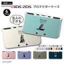 商品説明 名入れであなただけのオリジナル3DS / 2DSケースを☆ ポリカーボネート素材のケースが大事なNINTENDO 3DS / 2DSを傷や汚れから保護します。 高精細UV印刷だから実現できたキレイな仕上がりは、ご注文を受けてから製作する完全オーダーメイド製！ プレゼントにもおすすめ！世界にたった一つ、あなただけのオリジナル3DS / 2DSケースを作りましょう☆ 商品詳細 [セット内容] UV印刷 NINTENDO 3DS / 2DS ケース ×1 [素材] ポリカーボネート ※安定した在庫確保の為、ケースの形状は予告なく変更になる場合がございます。あらかじめご了承ください。 対応モデル ・new Nintendo 2DS LL ・new Nintendo 3DS ・new Nintendo 3DS LL ・Nintendo 3DS ・Nintendo 3DS LL 注意事項 (※必ずお読みください) ・ご希望のDSのモデルやデザインなどにお間違いがないよう、必ずご確認ください。 ・受注生産商品となるため、ご注文確定後の変更・キャンセル・返品・交換はお受け出来ません。 ・本商品を使用した上での端末の破損は、当店では一切責任を負いません。 ・ご覧いただくモニターやスマートフォン画面などの仕様により、掲載写真と実物に色味など多少の違いが発生する場合がございます。 ・メール便は配達日・配達時間の指定が出来ません。 キーワード 名入れ 名前入り new2ds カバー Newニンテンドー3DSLLカバー Newニンテンドー3DSカバー ニンテンドー3DSLLカバー ニンテンドー3DSカバー ニンテンドー New3DS New3DSLL 3DS 3DSLL カバー Newニンテンドー3DSLLケース Newニンテンドー3DSケース ニンテンドー3DSLLケース ニンテンドー3DSケース ニンテンドー New3DS New3DSLL 3DS 3DSLL ケース Nintendo 任天堂 DSケース オリジナル オーダーメイド 名入れ 名前入り 名前入れ name 文字入れ 文字入り メッセージ プリント 印刷 名前 ネーム 可愛い かわいい おしゃれ 男性 女性 メンズ レディース ウィメンズ ユニセックス かわいい カッコいい オシャレ シンプル 人気 送料無料 出産祝い 出産内祝い 結婚祝い 誕生日 プレゼント 贈り物 ギフト ペア お祝い お見舞い 就職祝い 歓送迎会 成人式 成人祝い 還暦祝い 敬老の日 記念日 出産記念品 結婚記念日 卒業記念品 感謝の気持ち バレンタインデー ホワイトデー 名入れ 母の日 父の日 敬老の日 名入れ ハロウィン クリスマス 退職祝い バレンタイン ホワイトデー 成人の日 子供の日 お中元 お歳暮 入学祝 進級祝い 就職祝い 結婚祝い 誕生祝 還暦祝い 定年祝い ノベルティ