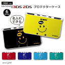 名入れ プレゼント new3DS LL カバー ケース new 3DSLL new 2DS LL 3DS LL カバー Nintendo かわいい おしゃれ 大人 子供 キッズ おも..