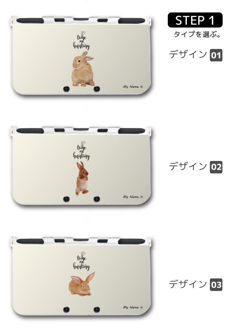 名入れ カラーを選べる プレゼント new3D...の紹介画像2