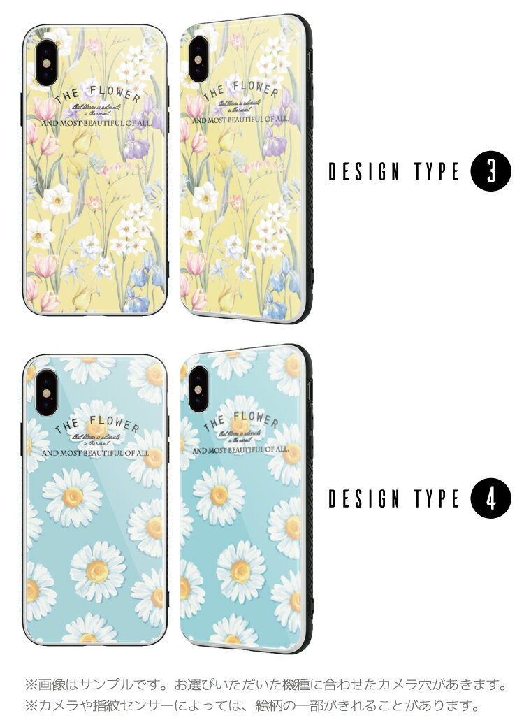 ガラス スマホケース iPhoneケース iP...の紹介画像3