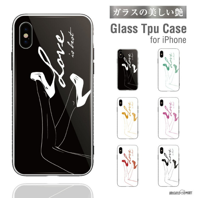 ガラス スマホケース iPhoneケース iPhone14 13 mini Pro iPhone12 iPhone SE XR ケース TPUケース ガラス 9H 強化ガラス 背面ガラス おしゃれ ファッション ヒール パンプス 女子