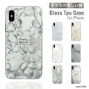 ガラス スマホケース iPhoneケース iPhone14 13 mini Pro iPhone12 iPhone SE XR ケース TPUケース ガラス 9H 強化ガラス 背面ガラス おしゃれ グレージュ ベージュ アート Happiness