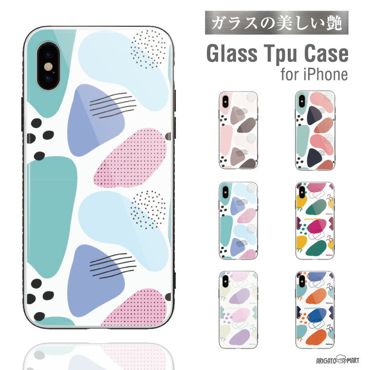 Rakuten - ガラス スマホケース iPhoneケース iPhone14 13 mini Pro iPhone12 iPhone SE XR ケース TPUケース ガラス 9H 強化ガラス 背面ガラス おしゃれ アート 絵 イラスト かわいい