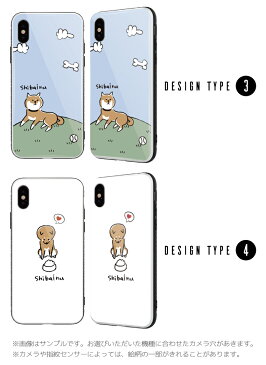ガラスケース スマホケース iPhoneケース iPhone12 mini Pro iPhone11 iPhone8 iPhone SE2 第2世代 XR XS Max ケース TPUケース ガラス 9H 強化ガラス 背面保護 背面ガラス 耐衝撃 おしゃれ 柴犬 ワンちゃん 愛犬 イラスト