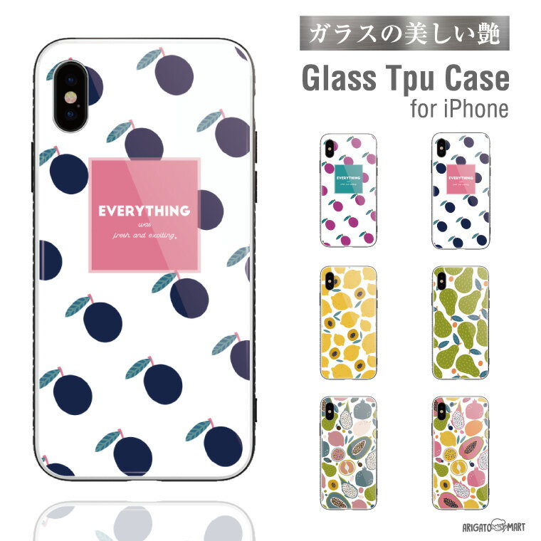 【ギフト対応】 ガラス スマホケース iPhoneケース iPhone14 13 mini Pro  ...