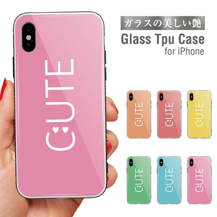 Rakuten - ガラス スマホケース iPhoneケース iPhone14 13 mini Pro iPhone12 iPhone SE XR ケース TPUケース ガラス 9H 強化ガラス 背面ガラス おしゃれ ニコちゃん カラー トレンド かわいい