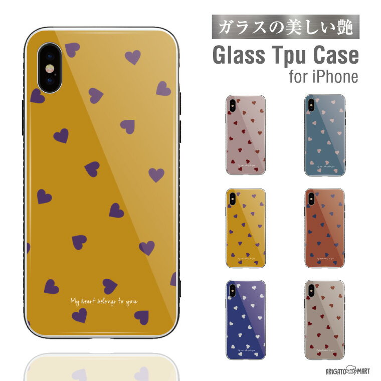 Rakuten - ガラス スマホケース iPhoneケース iPhone14 13 mini Pro iPhone12 iPhone SE XR ケース TPUケース ガラス 9H 強化ガラス 背面ガラス おしゃれ 韓国 海外 トレンド ハート ハートドット 女性 かわいい