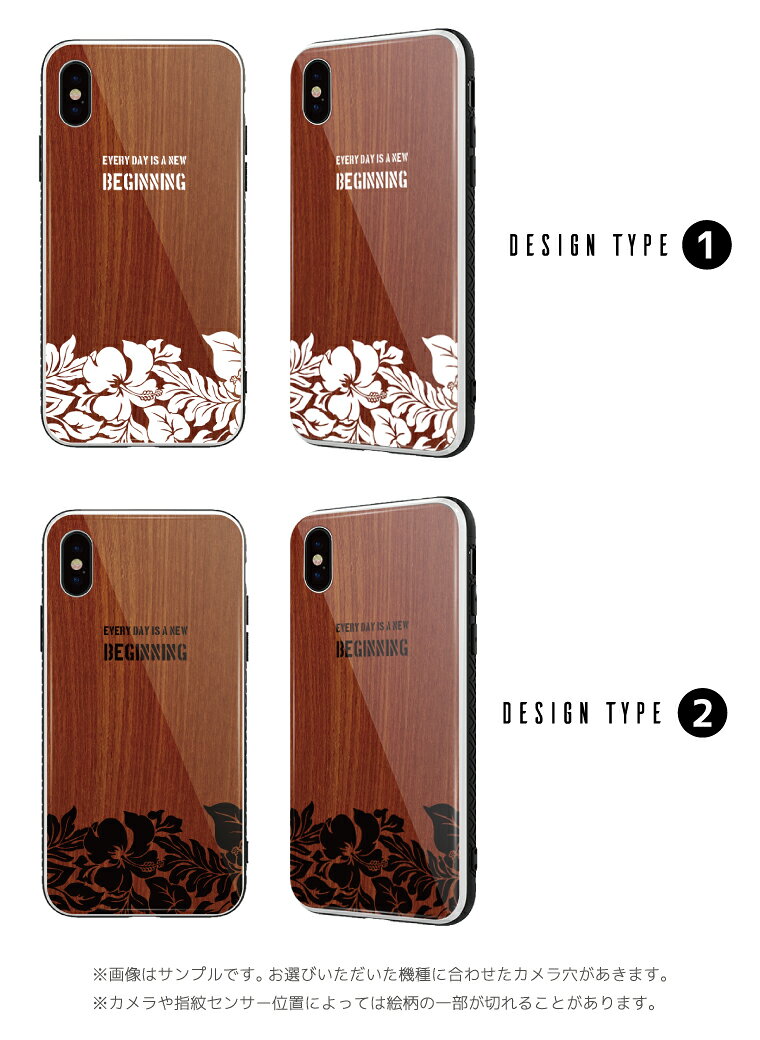 ガラス スマホケース iPhoneケース iP...の紹介画像2