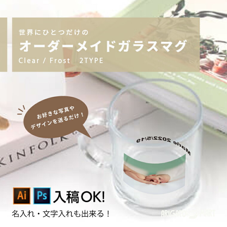 1Ĥ ꥸʥ ޥå ᥤ ꥢ 饹 350ml  ڹ Ʃ ȾƩ å å ƥ...