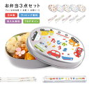 名入れ お弁当セット 弁当箱 セット 入園 ランチ セット ラッピング無料 アルミ 弁当箱 350ml おはし お箸 18cm おはしケース おはし箱 お箸ケー...