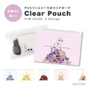クリアポーチ ポーチ クリア 透明 ミニ おしゃれ 韓国 クリアケース 小物入れ メイクポーチ マルチケース コスメ プレゼント 女性 ギフト かわいい プリン...