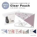 クリアポーチ ポーチ クリア 透明 ミニ おしゃれ 韓国 クリアケース 小物入れ メイクポーチ マルチケース コスメ プレゼント 女性 ギフト かわいい 花柄 ...