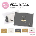 クリアポーチ ポーチ クリア 透明 ミニ おしゃれ 韓国 クリアケース 小物入れ メイクポーチ マルチケース コスメ プレゼント 女性 ギフト かわいい 柴犬 ...