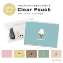 クリアポーチ ポーチ クリア 透明 ミニ おしゃれ 韓国 クリアケース 小物入れ メイクポーチ マルチケース コスメ プレゼント 女性 ギフト イラスト 韓国 ...