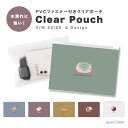 クリアポーチ ポーチ クリア 透明 ミニ おしゃれ 韓国 クリアケース 小物入れ メイクポーチ マルチケース コスメ プレゼント 女性 ギフト おしゃれ フード イラスト 和菓子 かわいい いちご大福 団子