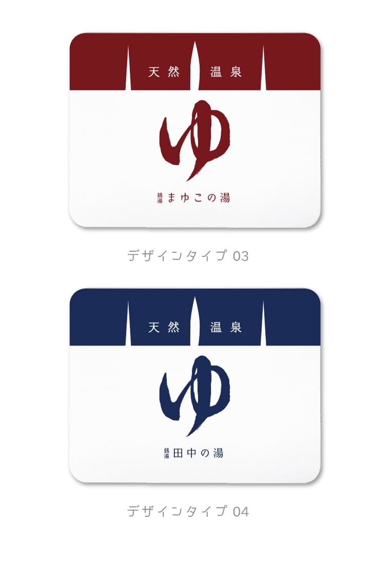 名入れ プレゼント 珪藻土バスマット 珪藻土 バスマット ノンアスベスト お風呂 マット グッズ おしゃれ お風呂場 温泉グッズ 子供 キッズ 銭湯 湯 イラスト アヒル 温泉 のれん 可愛い