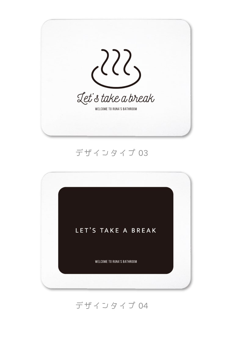 名入れ プレゼント 珪藻土バスマット 珪藻土 バスマット ノンアスベスト お風呂 マット グッズ おしゃれ お風呂場 温泉グッズ 子供 キッズ シンプル モノクロ イラスト 英語 デザイン 可愛い