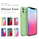 【即日発送】iPhone シリコンケース iPhoneケース シリコン iPhone 13 Pro mini iPhone 12 iPhone11 iPhone...