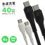 ãĹ᤬򤷤 USB Type-C ֥ 2m 40W c ֥ ® PDб iPhone15 ꡼б Android ǡž USB2.0 iPad Air5 Air4 10.9 mini6 iPad Pro11 12.9 MacBook Air Nintendo Switch б