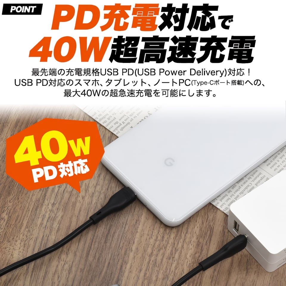 【即日発送】長めが嬉しい USB Type-C ケーブル 2m 40W タイプc ケーブル 急速充電 PD対応 iPhone15 シリーズ対応 Android データ転送 USB2.0 iPad Air5 Air4 10.9 mini6 iPad Pro11 12.9 MacBook Air Nintendo Switch 対応