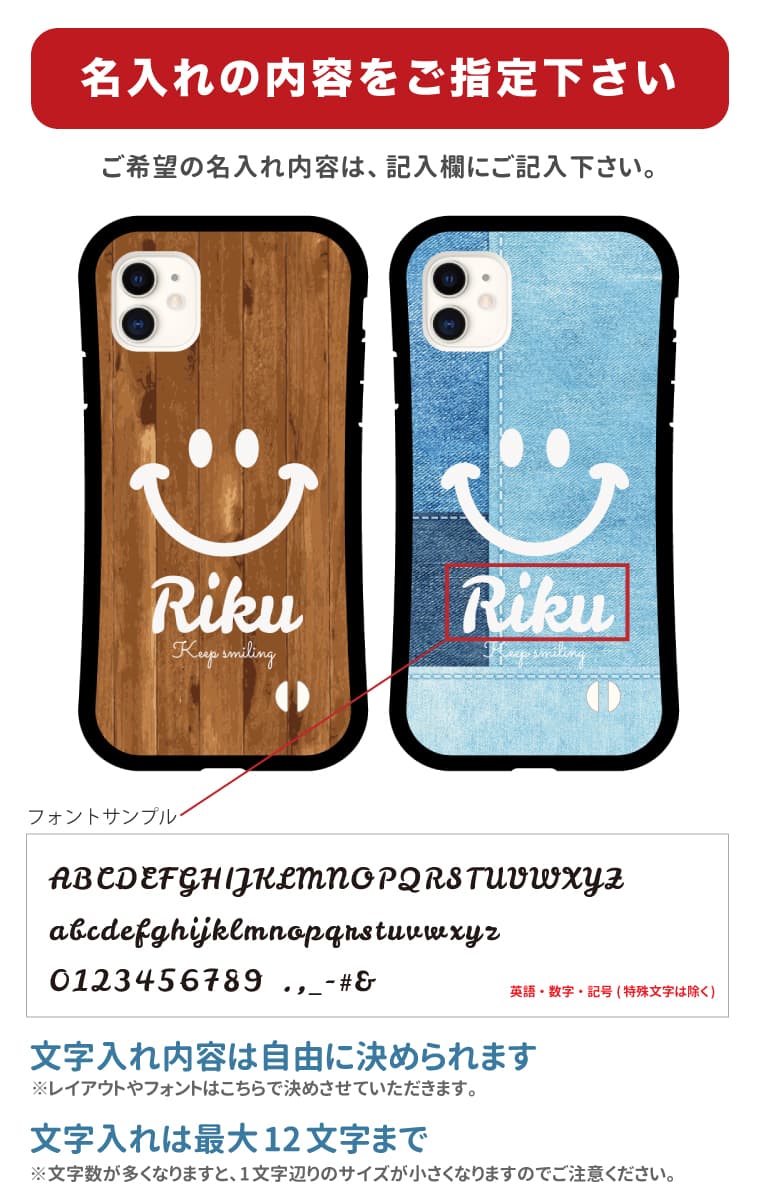 名入れ プレゼント iPhone16e ケース...の紹介画像3