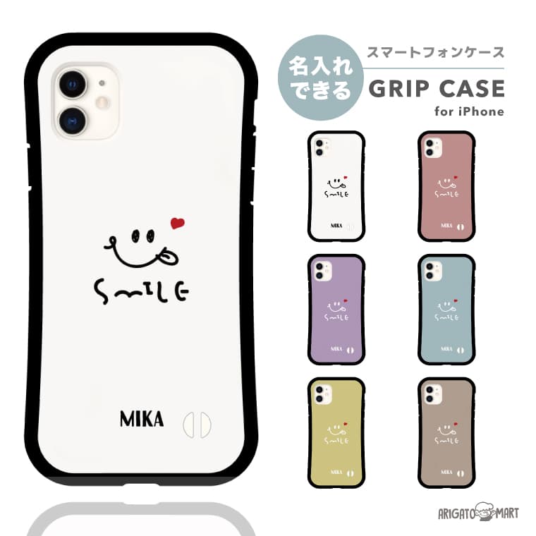 Rakuten - 【ギフト対応】 名入れ iPhone16e ケース iPhone16 iPhone15 スマホケース 韓国 グリップ iPhone16Pro iPhone14 Plus iPhone13 mini iPhone SE ケース TPUケース おしゃれ ニコちゃん ニコちゃん