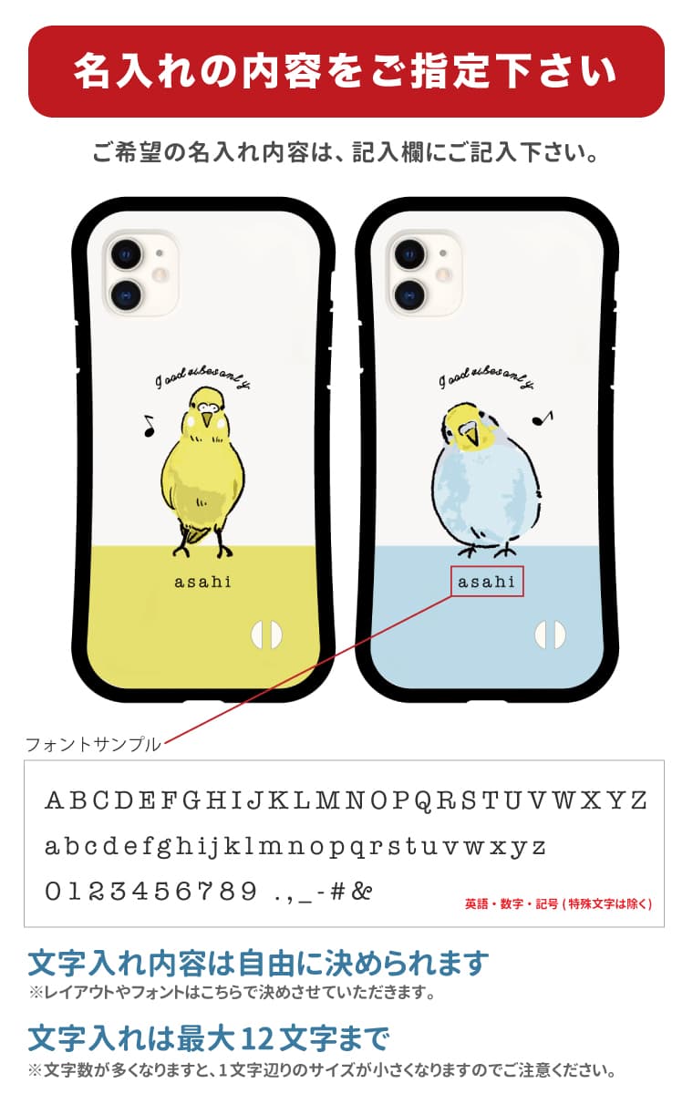 名入れ プレゼント iPhone16e ケース...の紹介画像3