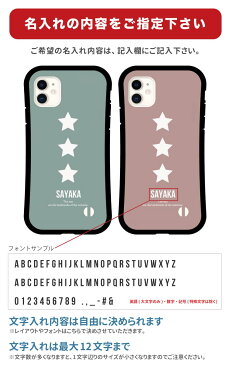 【9/1限定 10%OFFクーポン配布】 名入れ プレゼント グリップケース iPhoneケース スマホケース iPhone13 mini Pro ケース iPhone12 iPhone11 iPhoneSE iPhone8 TPUケース 耐衝撃 おしゃれ 名前入れ 文字入れ スター 星