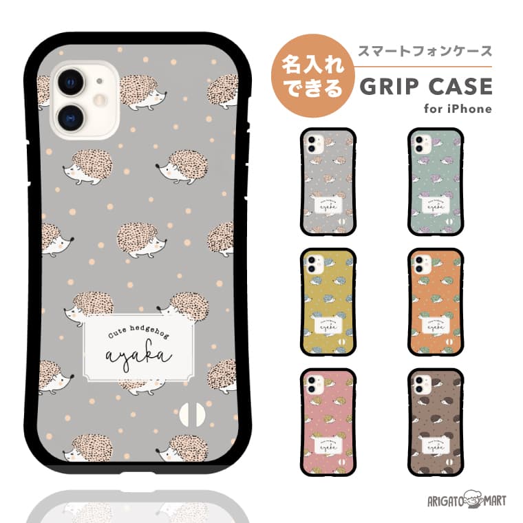 Rakuten - 名入れ プレゼント iPhone16e ケース iPhone16 iPhone15 スマホケース 韓国 グリップ iPhone16Pro iPhone14 Plus iPhone13 mini iPhone SE ケース TPUケース おしゃれ はりねずみ ハリネズミ アニマル 総柄