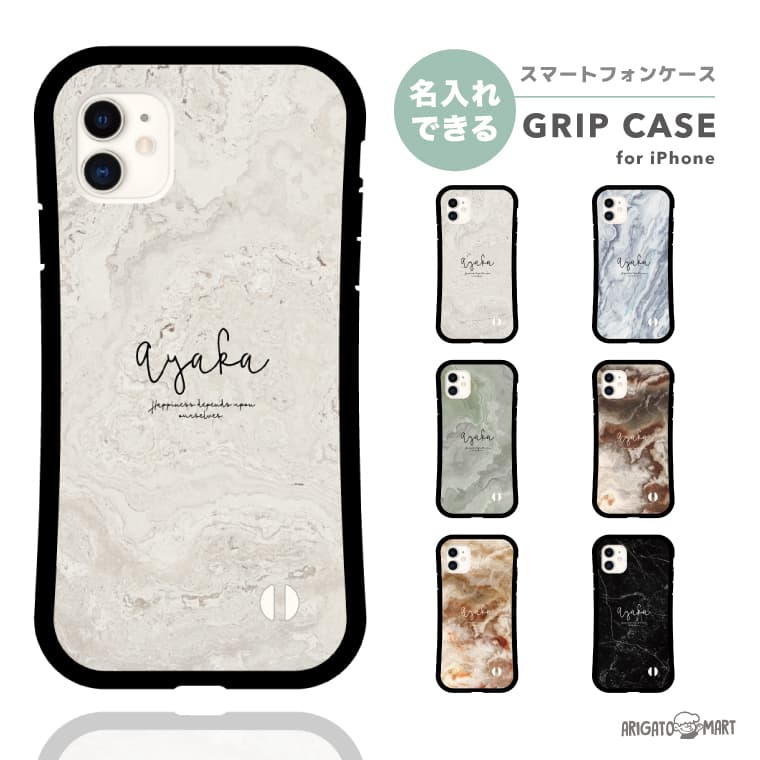 乐天商城 - 【ギフト対応】 名入れ iPhone16e ケース iPhone16 iPhone15 スマホケース 韓国 グリップ iPhone16Pro iPhone14 Plus iPhone13 mini iPhone SE ケース TPUケース おしゃれ 大理石 天然石 マーブル
