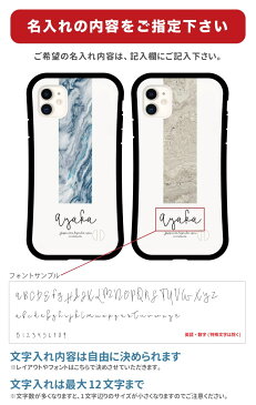 【9/1限定 10%OFFクーポン配布】 名入れ プレゼント グリップケース iPhoneケース スマホケース iPhone13 mini Pro ケース iPhone12 iPhone11 iPhoneSE iPhone8 TPUケース 耐衝撃 おしゃれ 名前入れ 文字入れ 大理石 天然石 マーブル ライン