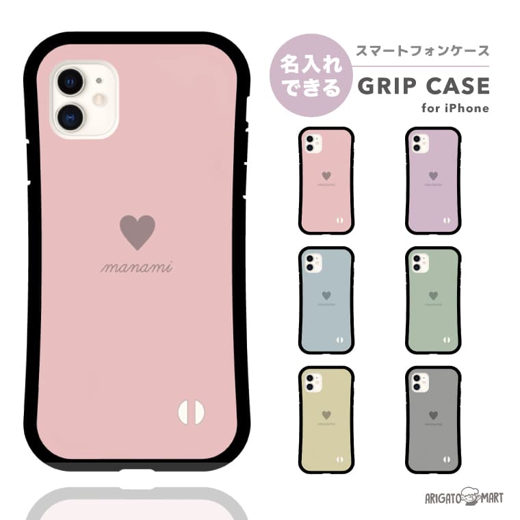 Rakuten - 名入れ プレゼント iPhone16e ケース iPhone16 iPhone15 スマホケース 韓国 グリップ iPhone16Pro iPhone14 Plus iPhone13 mini iPhone SE ケース TPUケース おしゃれ ハート ハートマーク