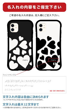 【9/1限定 10%OFFクーポン配布】 名入れ プレゼント グリップケース iPhoneケース スマホケース iPhone13 mini Pro ケース iPhone12 iPhone11 iPhoneSE iPhone8 TPUケース 耐衝撃 おしゃれ 名前入れ 文字入れ ハート ハートマーク