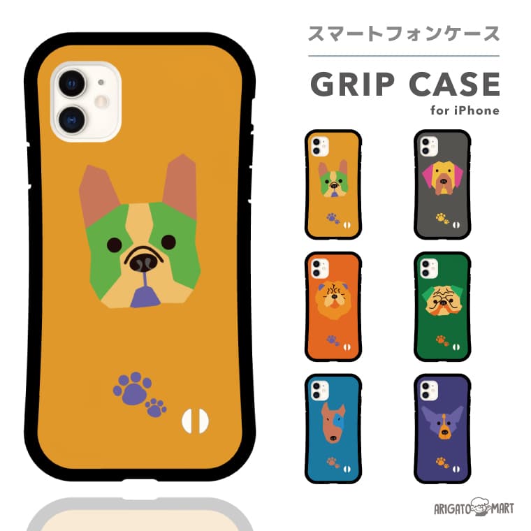 iPhone16e ケース iPhone16 iPhone15 スマホケース 韓国 グリップ iPhone16Pro iPhone14 Plus iPhone13 mini iPhone SE ケース TPUケース おしゃれ 犬 いぬ パグ フレブル レトリーバー ブルドッグ