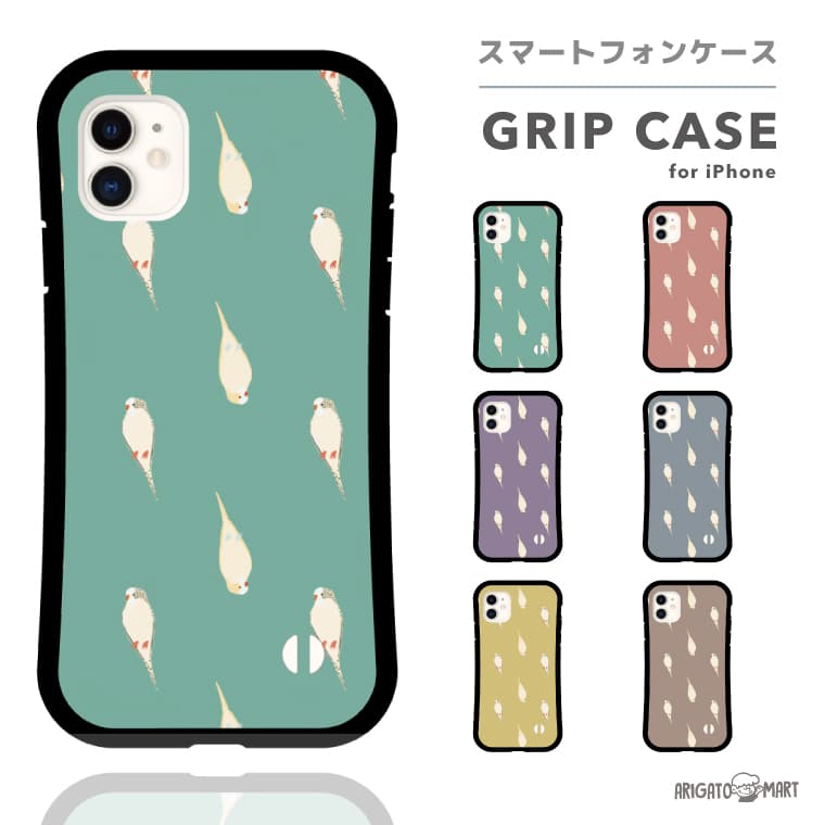 Rakuten - iPhone16e ケース iPhone16 iPhone15 スマホケース 韓国 グリップ iPhone16Pro iPhone14 Plus iPhone13 mini iPhone SE ケース TPUケース おしゃれ インコ セキセイインコ 鳥 九官鳥 総柄 かわいい