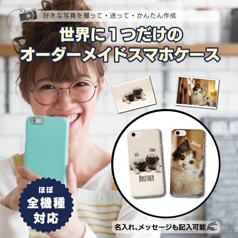 ̾쥮ե ARIGATO MART㤨1Ĥ ꥸʥ ޥۥ б ϡɥ iPhone16  iPhone17 AQUOS sense10 sense9 wish5 Pixel9a 8a Xperia 10 VII Galaxy S25 A25 5G OPPO Reno13A Reno11A С iPhone16e iPhone15 Pro פβǤʤ2,480ߤˤʤޤ