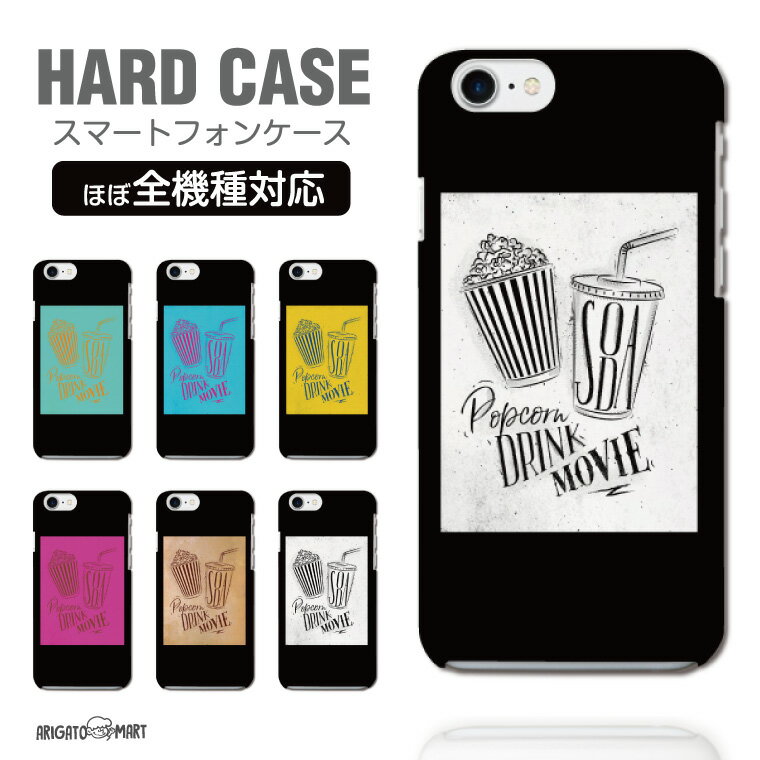 乐天商城 - 【即日発送】 スマホケース 全機種対応 ハードケース iPhone17 iPhone17e ケース AQUOS sense10 sense9 Google Pixel10a Pixel9a Xperia 10 VII Galaxy S26 A25 5G Reno13A iPhone16e カバー レトロ ポップ ブラック