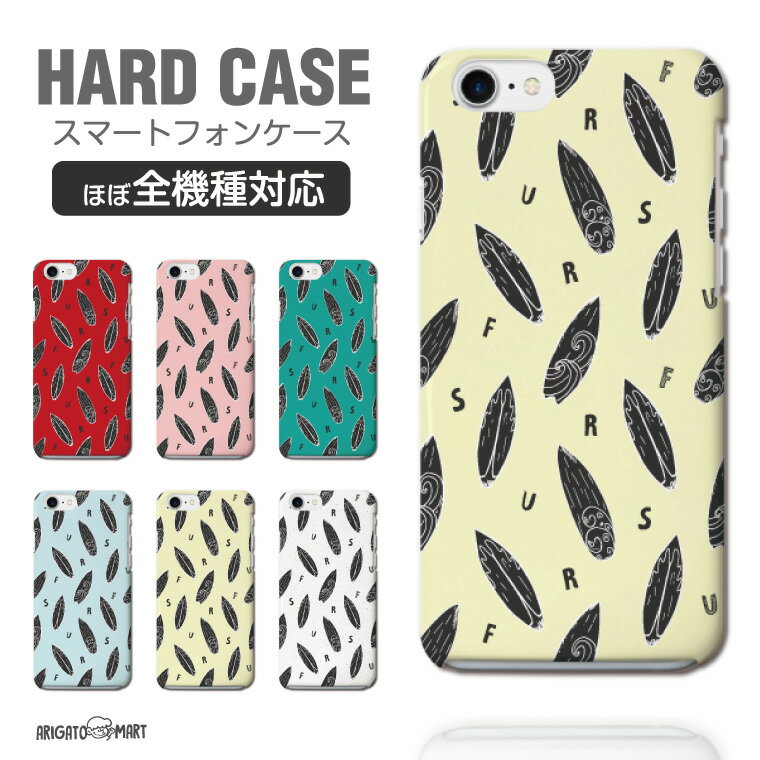 Rakuten - スマホケース 全機種対応 ハードケース iPhone17 iPhone17e ケース AQUOS sense10 sense9 wish5 Google Pixel9a Pixel10a Xperia 10 VII Galaxy S26 A25 5G OPPO Reno 13A iPhone16 iPhone15 レトロ ポップ サーフ 羽 【最短即日発送】