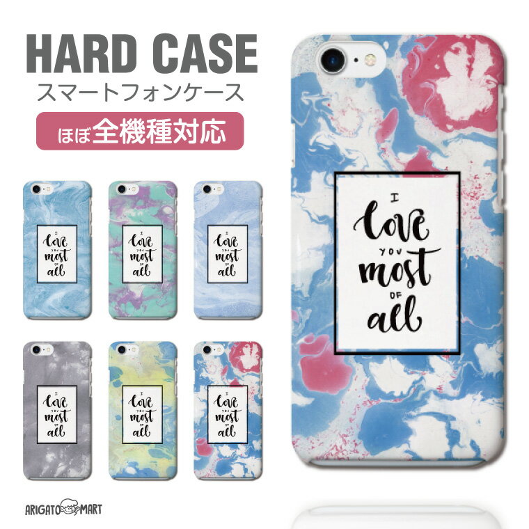 Rakuten - 【最短即日発送】 スマホケース 全機種対応 ハードケース iPhone17 iPhone17e ケース AQUOS sense10 sense9 wish5 Google Pixel9a Pixel10a Xperia 10 VII Galaxy S26 A25 5G OPPO Reno 13A iPhone16 iPhone15 マーブル ストーン 大理石