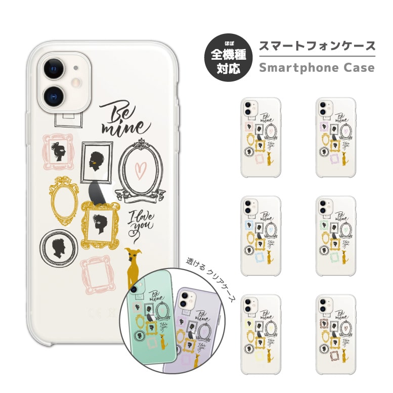 Rakuten - スマホケース 全機種対応 ハードケース iPhone17 iPhone17e ケース AQUOS sense10 sense9 wish5 Google Pixel9a Pixel10a Xperia 10 VII Galaxy S26 A25 5G OPPO Reno 13A iPhone16 iPhone15 シンプル 韓国 クリアケース クリア 透明 【最短即日発送】