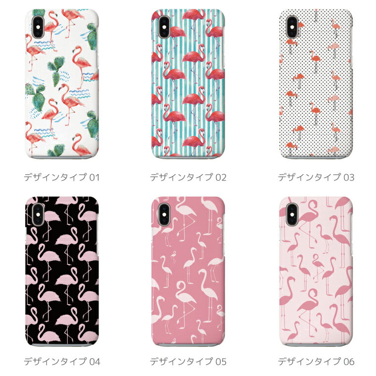 【最短即日発送】 スマホケース 全機種対応 ハ...の紹介画像2