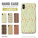 【最短 即日発送】 スマホケース 全機種対応 ハードケース iPhone16e ケース AQUOS sense9 wish5 Pixel9a 8a Xperia 10 VI 1 VII Galaxy A25 5G S25 Ultra OPPO Reno11 A ケース iPhone16 iPhone15 Pro iPhone14 Plus おしゃれ ネイティブ ボヘミアン