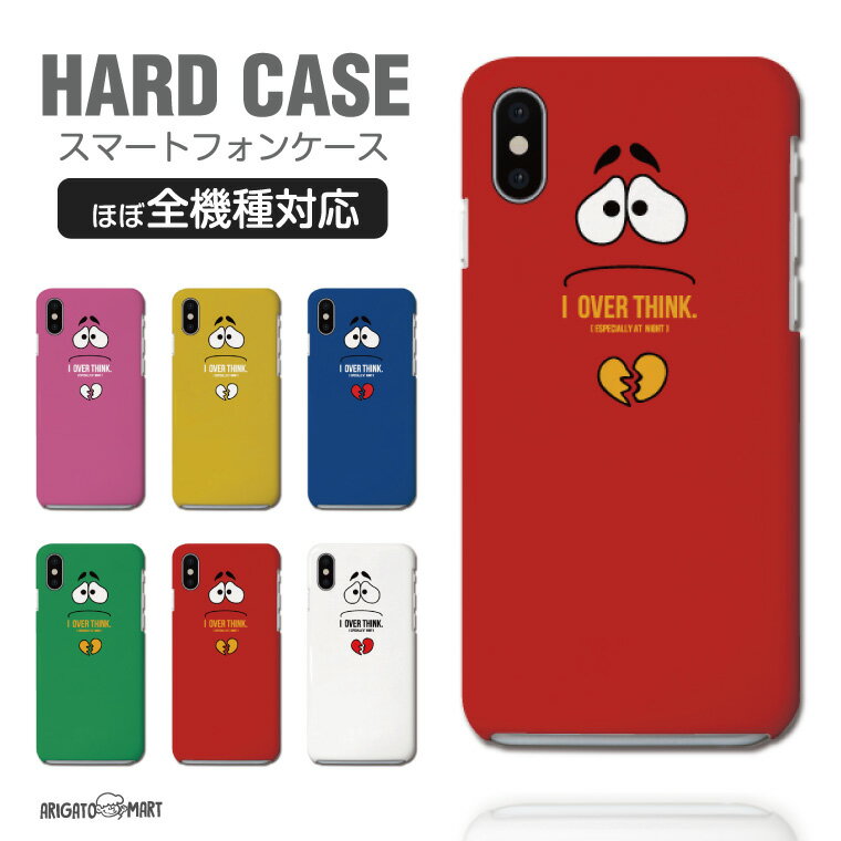 Rakuten - 【最短即日発送】 スマホケース 全機種対応 ハードケース iPhone17 iPhone17e ケース AQUOS sense10 sense9 wish5 Google Pixel9a Pixel10a Xperia 10 VII Galaxy S26 A25 5G OPPO Reno 13A iPhone16 iPhone15 アイコン アニメ