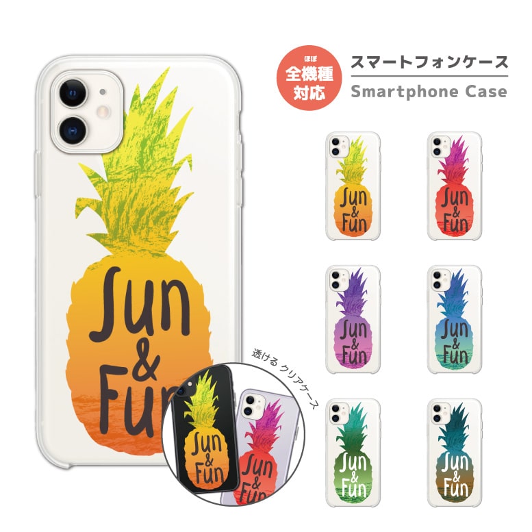 Rakuten - 【最短即日発送】 スマホケース 全機種対応 ハードケース iPhone17 iPhone17e ケース AQUOS sense10 sense9 wish5 Google Pixel9a Pixel10a Xperia 10 VII Galaxy S26 A25 5G OPPO Reno 13A iPhone16 iPhone15 韓国 クリアケース クリア 透明