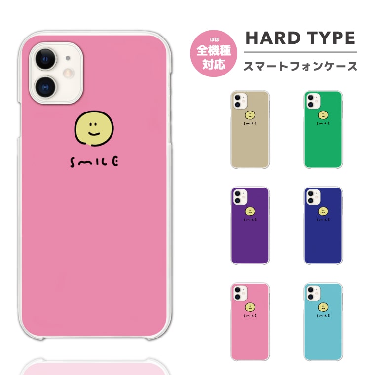 Rakuten - 【最短即日発送】 スマホケース 全機種対応 ハードケース iPhone17 iPhone17e ケース AQUOS sense10 sense9 wish5 Google Pixel9a Pixel10a Xperia 10 VII Galaxy S26 A25 5G OPPO Reno 13A iPhone16 iPhone15 スマイル 韓国 シンプル