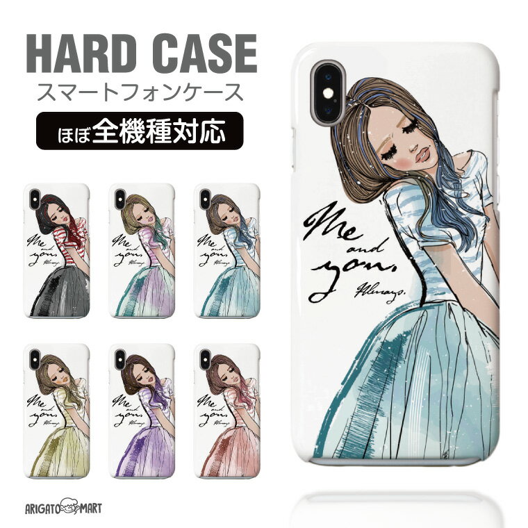 Rakuten - 【最短即日発送】 スマホケース 全機種対応 ハードケース iPhone17 iPhone17e ケース AQUOS sense10 sense9 wish5 Google Pixel9a Pixel10a Xperia 10 VII Galaxy S26 A25 5G OPPO Reno 13A iPhone16 iPhone15 海外 ファッション イラスト