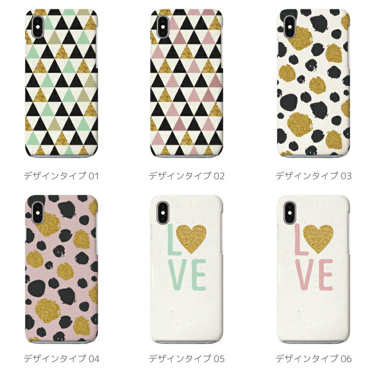【最短即日発送】 スマホケース 全機種対応 ハ...の紹介画像2