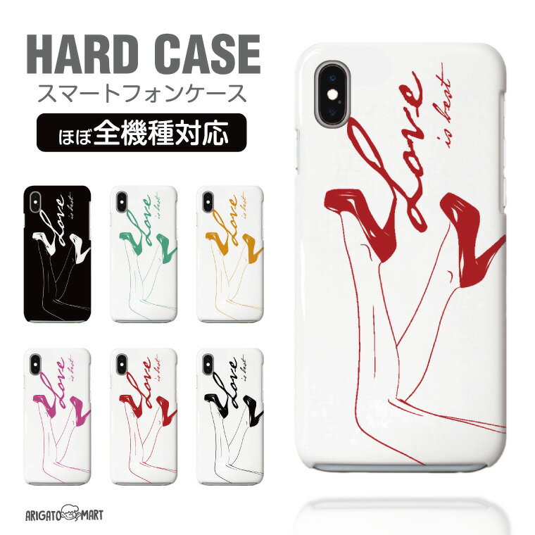 樂天商城 - 【即日発送】 スマホケース 全機種対応 ハードケース iPhone17 iPhone17e ケース AQUOS sense10 sense9 Google Pixel10a Pixel9a Xperia 10 VII Galaxy S26 A25 5G Reno13A iPhone16e カバー 海外 ファッション