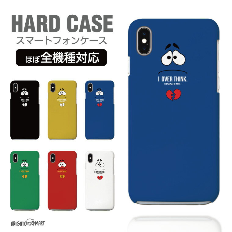 Rakuten - 【最短即日発送】 スマホケース 全機種対応 ハードケース iPhone17 iPhone17e ケース AQUOS sense10 sense9 wish5 Google Pixel9a Pixel10a Xperia 10 VII Galaxy S26 A25 5G OPPO Reno 13A iPhone16 iPhone15 海外 キャラクター アート